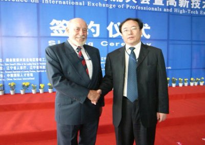 合作伙伴-英国布莱恩•麦基恩公司